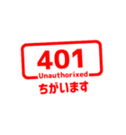 エラー 404 Not Found（個別スタンプ：6）