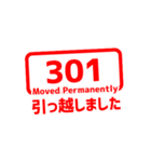 エラー 404 Not Found（個別スタンプ：13）