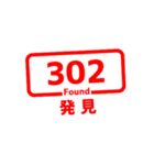 エラー 404 Not Found（個別スタンプ：14）