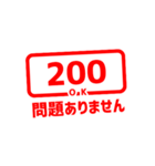 エラー 404 Not Found（個別スタンプ：15）