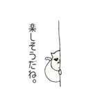 目つきがちょっと悪いメタボ猫（個別スタンプ：2）