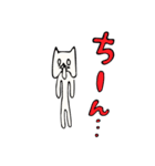 目つきがちょっと悪いメタボ猫（個別スタンプ：3）