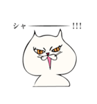 目つきがちょっと悪いメタボ猫（個別スタンプ：6）