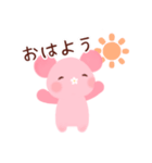ハナくまちゃん（個別スタンプ：2）