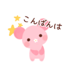 ハナくまちゃん（個別スタンプ：8）