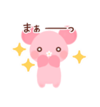 ハナくまちゃん（個別スタンプ：21）