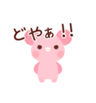 ハナくまちゃん（個別スタンプ：30）