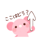 ハナくまちゃん（個別スタンプ：32）