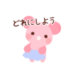 ハナくまちゃん（個別スタンプ：33）
