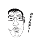 史郎くん（個別スタンプ：7）