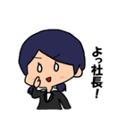 目上の人に使うLINEスタンプ（個別スタンプ：4）