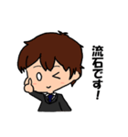 目上の人に使うLINEスタンプ（個別スタンプ：5）