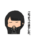 目上の人に使うLINEスタンプ（個別スタンプ：12）