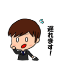 目上の人に使うLINEスタンプ（個別スタンプ：16）