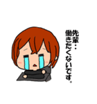 目上の人に使うLINEスタンプ（個別スタンプ：18）