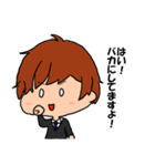 目上の人に使うLINEスタンプ（個別スタンプ：33）