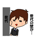 目上の人に使うLINEスタンプ（個別スタンプ：34）