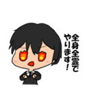 目上の人に使うLINEスタンプ（個別スタンプ：38）