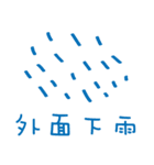 魅力的なロマンチックな楽しいライン（個別スタンプ：29）