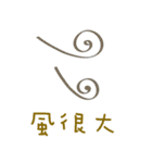 魅力的なロマンチックな楽しいライン（個別スタンプ：30）