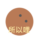 ボールボールバレンタインステッカー（個別スタンプ：7）