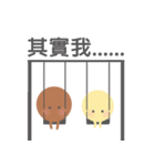 ボールボールバレンタインステッカー（個別スタンプ：23）