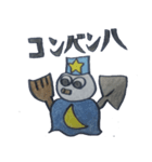 雪だるま雪だるま（個別スタンプ：3）