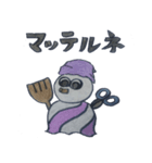 雪だるま雪だるま（個別スタンプ：6）