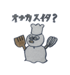雪だるま雪だるま（個別スタンプ：8）