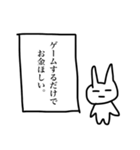 とてつもなくやる気のないうさぎ。（個別スタンプ：14）