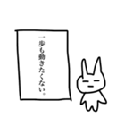 とてつもなくやる気のないうさぎ。（個別スタンプ：19）