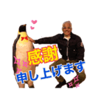 うっちー先生スタンプ（個別スタンプ：2）