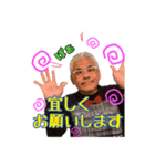 うっちー先生スタンプ（個別スタンプ：5）