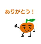 元祖 オレンジくん（個別スタンプ：1）