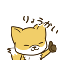 ゆるいきつねスタンプ（個別スタンプ：2）