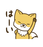 ゆるいきつねスタンプ（個別スタンプ：13）