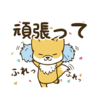 ゆるいきつねスタンプ（個別スタンプ：16）
