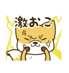 ゆるいきつねスタンプ（個別スタンプ：26）