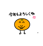 おみかんしりーず（個別スタンプ：1）