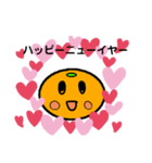 おみかんしりーず（個別スタンプ：4）