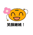 おみかんしりーず（個別スタンプ：7）