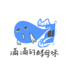 イースト モンスタ（個別スタンプ：3）