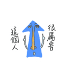 イースト モンスタ（個別スタンプ：10）