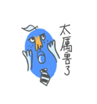 イースト モンスタ（個別スタンプ：11）