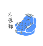 イースト モンスタ（個別スタンプ：15）