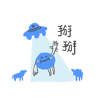 イースト モンスタ（個別スタンプ：16）