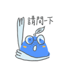 イースト モンスタ（個別スタンプ：26）