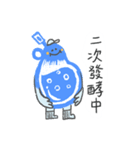 イースト モンスタ（個別スタンプ：33）
