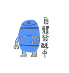 イースト モンスタ（個別スタンプ：39）