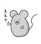 よよん家のネズミ（個別スタンプ：2）